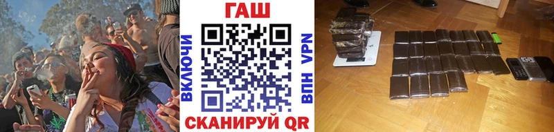 ГАШ Изолятор  Оренбург 