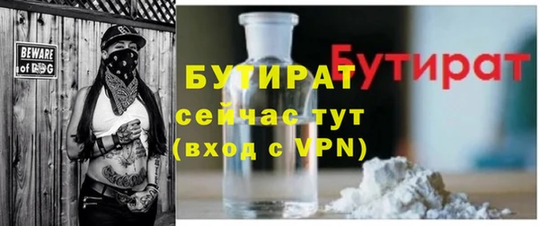 мет Богородицк