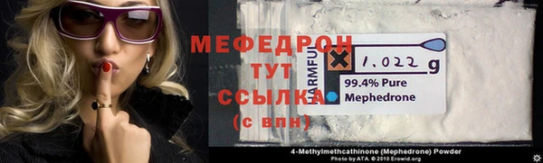 мет Богородицк