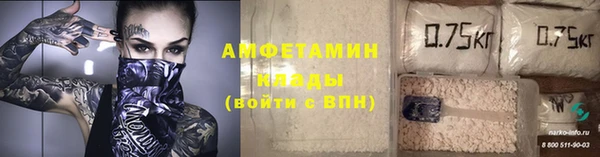 соль ск Бронницы