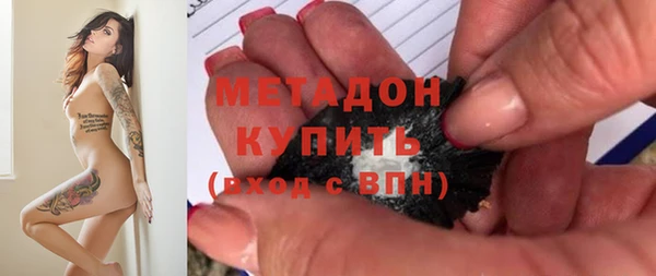 мет Богородицк