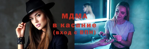 мет Богородицк