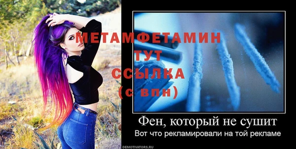 мет Богородицк