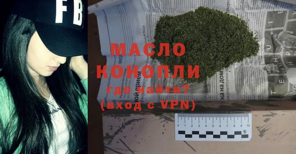 мет Богородицк