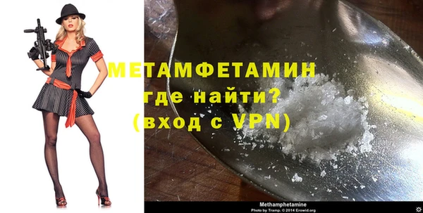 мет Богородицк