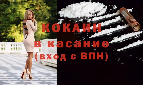 мет Богородицк
