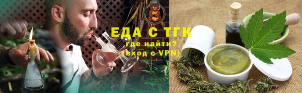 кокаин перу Бугульма