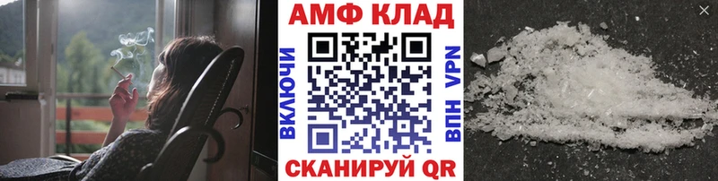 Метамфетамин витя  Оренбург 