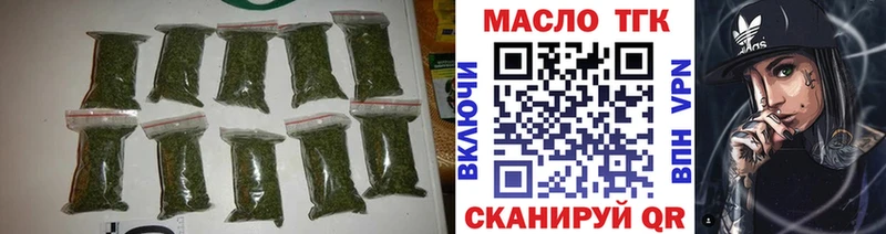 ТГК вейп  Оренбург 